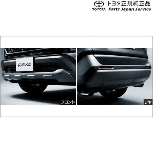50系ラブフォー スキッドプレート(グレーメタリック塗装) トヨタ MXAA54 MXAA52 AXAH54 AXAH52 50rav4 TOYOTA