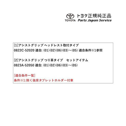 50系ラブフォー 同乗者サポートパッケージ トヨタ MXAA54 MXAA52 AXAH54 AXAH52 50rav4 TOYOTA