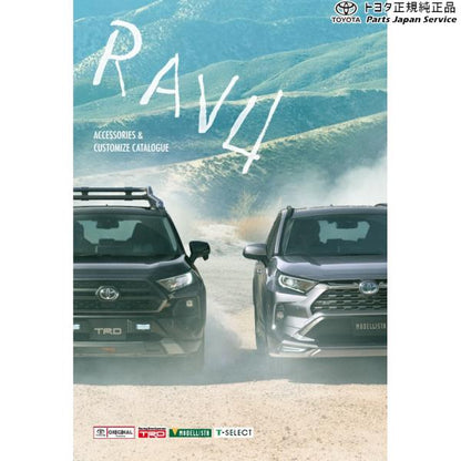 50系ラブフォー フォグランプ(ハロゲン)(設定1) トヨタ MXAA54 MXAA52 AXAH54 AXAH52 50rav4 TOYOTA