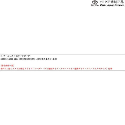 50系ラブフォー アームレスト(スライドタイプ) トヨタ MXAA54 MXAA52 AXAH54 AXAH52 50rav4 TOYOTA