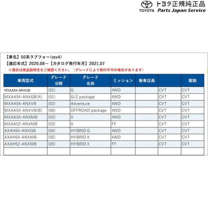 50系ラブフォー アシストグリップ(ヘッドレスト取付タイプ) トヨタ MXAA54 MXAA52 AXAH54 AXAH52 50rav4 TOYOTA