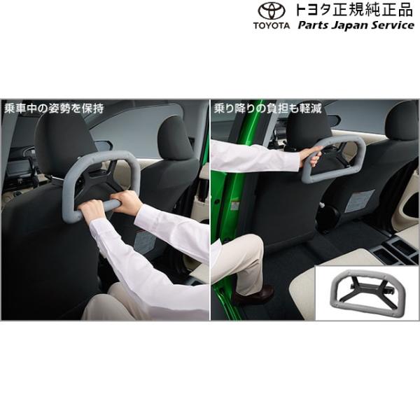 50系ラブフォー アシストグリップ(ヘッドレスト取付タイプ) トヨタ MXAA54 MXAA52 AXAH54 AXAH52 50rav4 TOYOTA