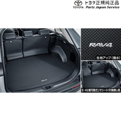 50系ラブフォー ラゲージソフトトレイ(リヤシート部) トヨタ MXAA54 MXAA52 AXAH54 AXAH52 50rav4 TOYOTA