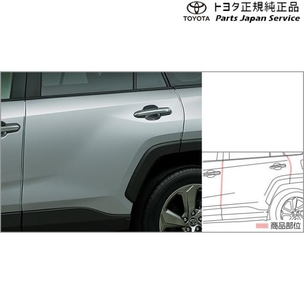 50系ラブフォー ドアエッジプロテクター(メッキ調) トヨタ MXAA54 MXAA52 AXAH54 AXAH52 50rav4 TOYOTA