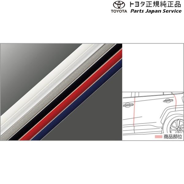 50系ラブフォー ドアエッジプロテクター(樹脂製) トヨタ MXAA54 MXAA52 AXAH54 AXAH52 50rav4 TOYOTA