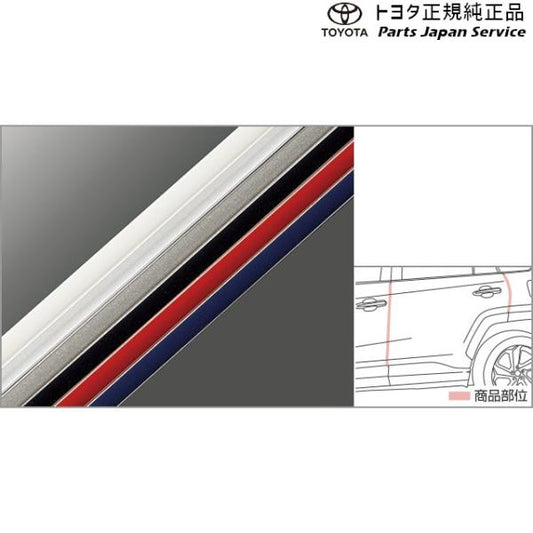 50系ラブフォー ドアエッジプロテクター(樹脂製) トヨタ MXAA54 MXAA52 AXAH54 AXAH52 50rav4 TOYOTA