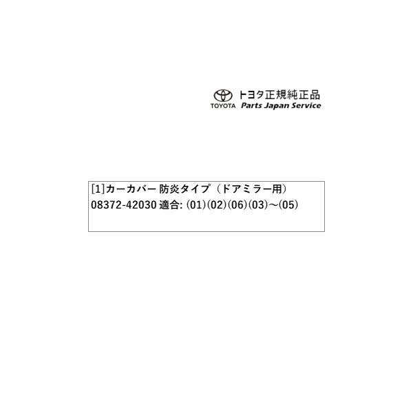 50系ラブフォー カーカバー(防炎タイプ) トヨタ MXAA54 MXAA52 AXAH54 AXAH52 50rav4 TOYOTA