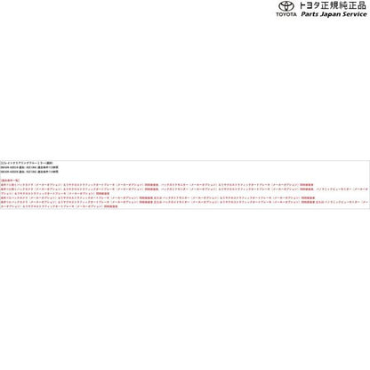 50系ラブフォー レインクリアリングブルーミラー トヨタ MXAA54 MXAA52 AXAH54 AXAH52 50rav4 TOYOTA