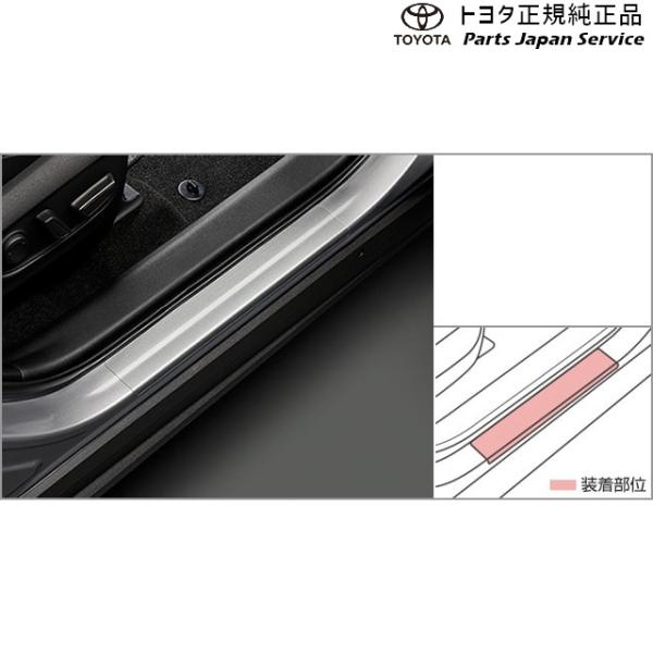 50系ラブフォー プロテクションフィルム(ロッカー) トヨタ MXAA54 MXAA52 AXAH54 AXAH52 50rav4 TOYOTA