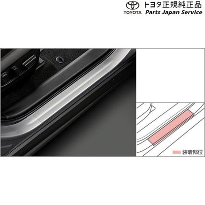 50系ラブフォー プロテクションフィルム(ロッカー) トヨタ MXAA54 MXAA52 AXAH54 AXAH52 50rav4 TOYOTA