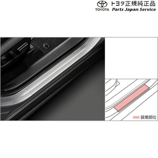 50系ラブフォー プロテクションフィルム(ロッカー) トヨタ MXAA54 MXAA52 AXAH54 AXAH52 50rav4 TOYOTA