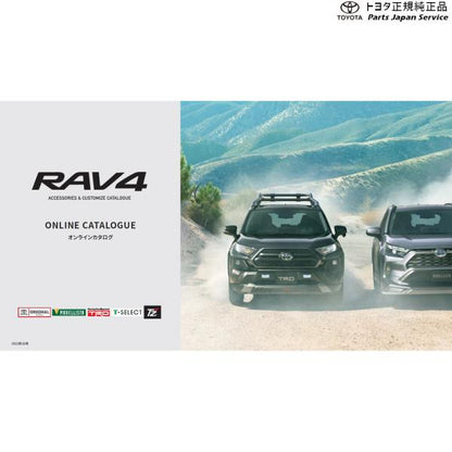 50系ラブフォー フロアマット(ラグジュアリータイプ) トヨタ MXAA54 MXAA52 AXAH54 AXAH52 50rav4 TOYOTA