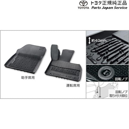 50系ラブフォー スノー・レジャー用フロアマット(縁高タイプ)(運転席・助手席) トヨタ MXAA54 MXAA52 AXAH54 AXAH52 50rav4 TOYOTA