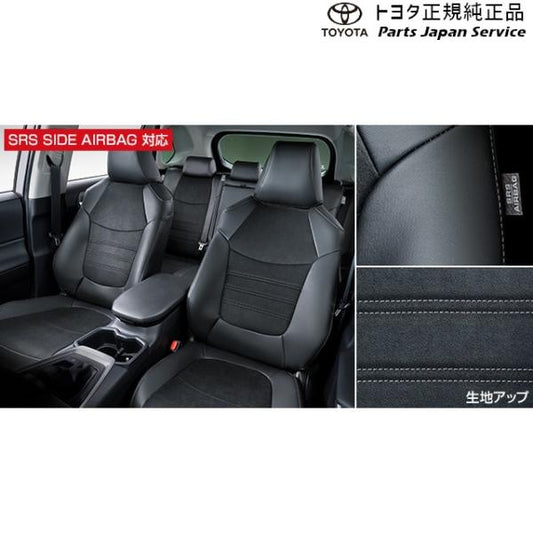 50系ラブフォー 革調シートカバー トヨタ MXAA54 MXAA52 AXAH54 AXAH52 50rav4 TOYOTA
