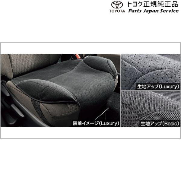 50系ラブフォー 安心ドライブサポートクッション(ベーシックタイプ) トヨタ MXAA54 MXAA52 AXAH54 AXAH52 50rav4 TOYOTA