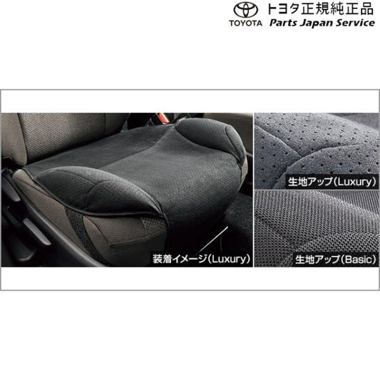 50系ラブフォー 安心ドライブサポートクッション(ラグジュアリータイプ) トヨタ MXAA54 MXAA52 AXAH54 AXAH52 50rav4 TOYOTA