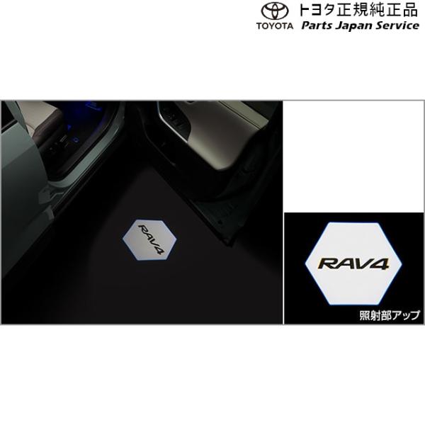 50系ラブフォー プロジェクションイルミネーション(フロント左右)(除くZ用) トヨタ MXAA54 MXAA52 AXAH54 AXAH52 50rav4 TOYOTA