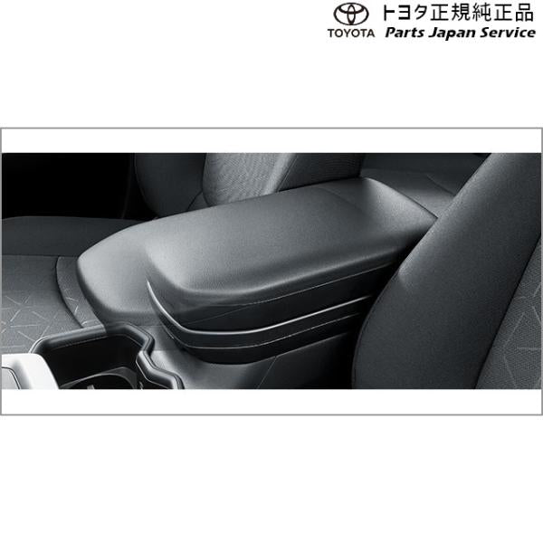 50系ラブフォー アームレスト(スライドタイプ) トヨタ MXAA54 MXAA52 AXAH54 AXAH52 50rav4 TOYOTA