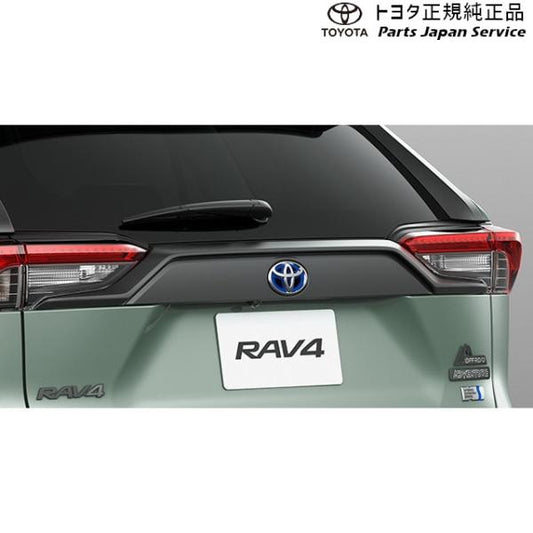 50系ラブフォー バックドアガーニッシュ(マット調ブラック塗装)(ハイブリッド車用) トヨタ MXAA54 MXAA52 AXAH54 AXAH52 50rav4 TOYOTA