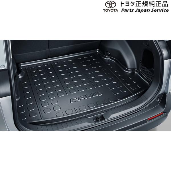 【大型便】50系ラブフォー ラゲージトレイ トヨタ MXAA54 MXAA52 AXAH54 AXAH52 50rav4 TOYOTA