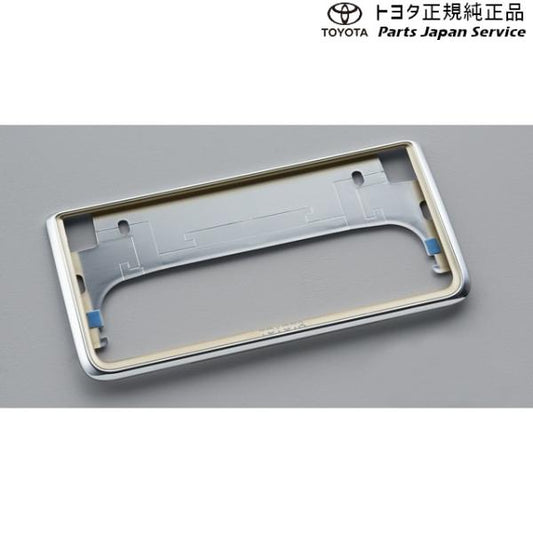 【小型便】50系ラブフォー ナンバーフレーム(プレステージ)(リヤ) トヨタ MXAA54 MXAA52 AXAH54 AXAH52 50rav4 TOYOTA