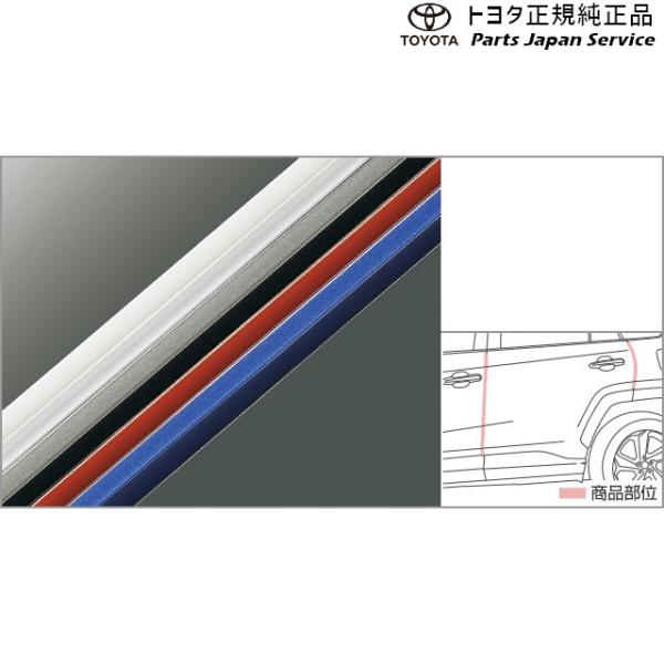 50系ラブフォー ドアエッジプロテクター(樹脂製) トヨタ MXAA54 MXAA52 AXAH54 AXAH52 50rav4 TOYOTA