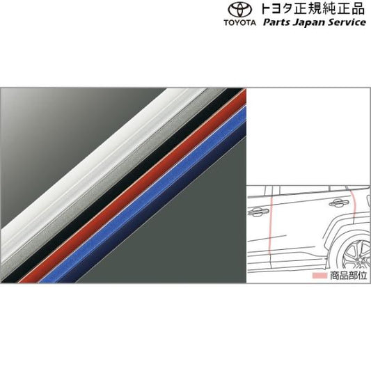 50系ラブフォー ドアエッジプロテクター(樹脂製) トヨタ MXAA54 MXAA52 AXAH54 AXAH52 50rav4 TOYOTA
