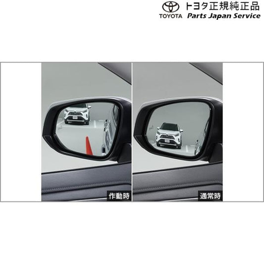 50系ラブフォー リバース連動ミラー(パノラミックビューモニター無車用) トヨタ MXAA54 MXAA52 AXAH54 AXAH52 50rav4 TOYOTA