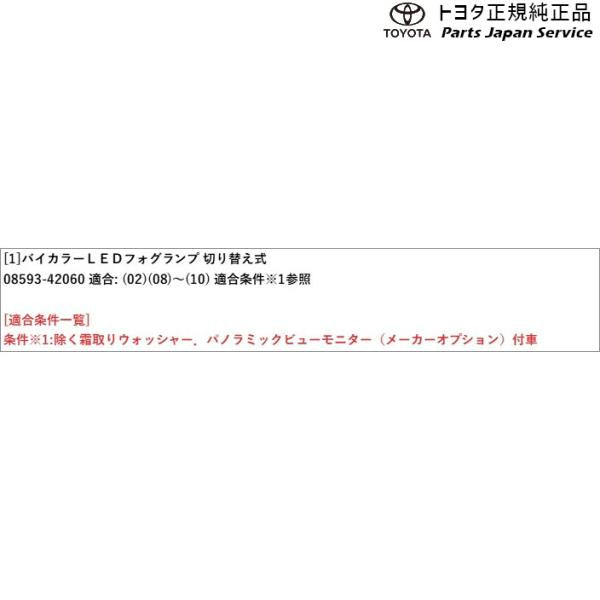 50系ラブフォー バイカラーLEDフォグランプ(切り替え式)(設定2) トヨタ MXAA54 MXAA52 AXAH54 AXAH52 50rav4 TOYOTA