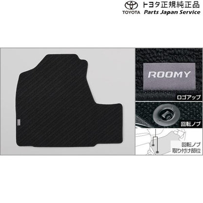 900系ルーミー フロアマット(ベーシック) トヨタ M910A M900A 900roomy TOYOTA