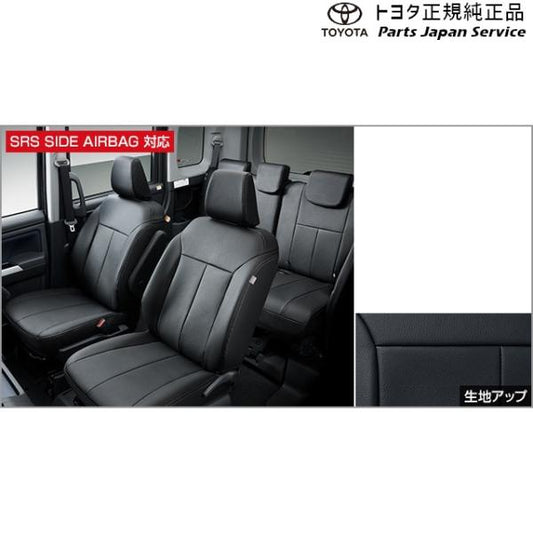 900系ルーミー 革調シートカバー トヨタ M910A M900A 900roomy TOYOTA