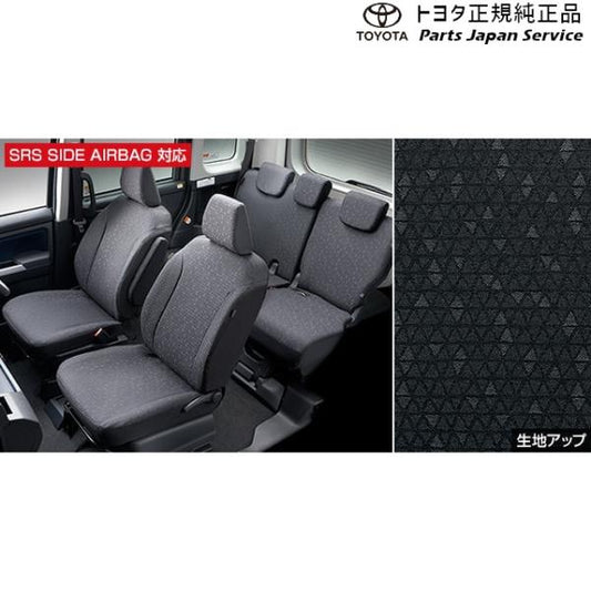 900系ルーミー フルシートカバー トヨタ M910A M900A 900roomy TOYOTA