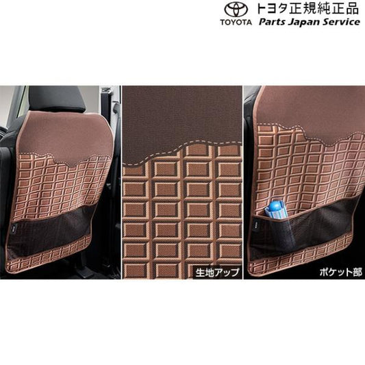 900系ルーミー キックガード トヨタ M910A M900A 900roomy TOYOTA