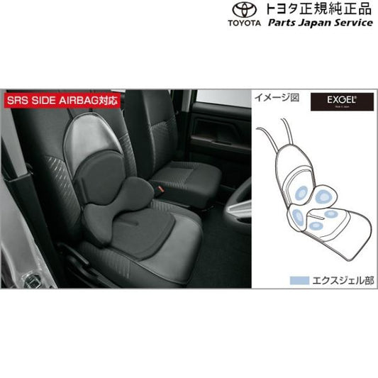 900系ルーミー ランバーサポートクッション(汎用タイプ) トヨタ M910A M900A 900roomy TOYOTA