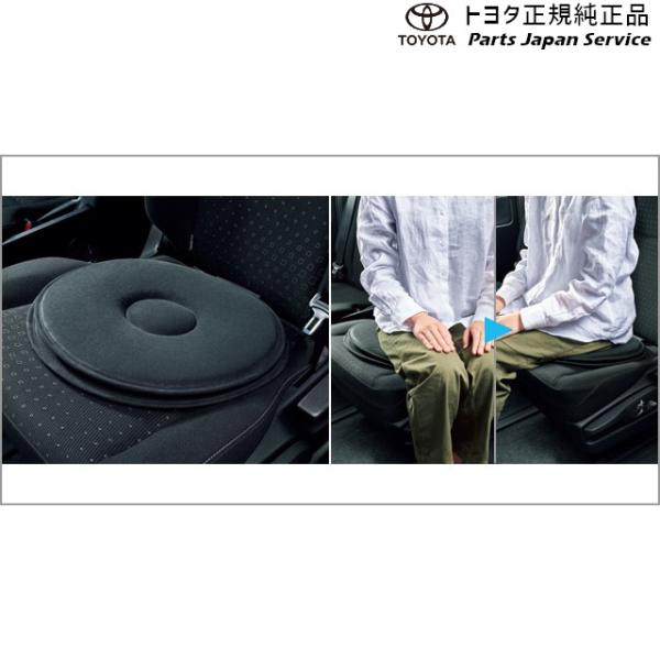 900系ルーミー 回転クッション トヨタ M910A M900A 900roomy TOYOTA
