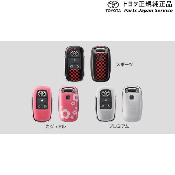 900系ルーミー キーカバー トヨタ M910A M900A 900roomy TOYOTA