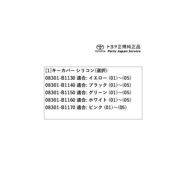 【小型便】900系ルーミー キーカバー シリコン トヨタ M910A M900A 900roomy TOYOTA