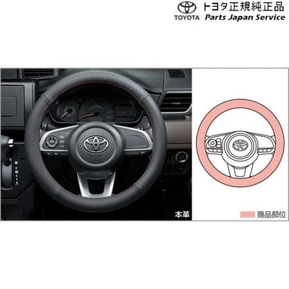 900系ルーミー ステアリングカバー(本革) トヨタ M910A M900A 900roomy TOYOTA