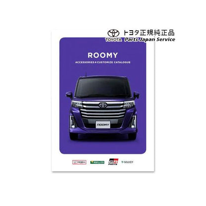 900系ルーミー LEDルームランプ(フロントパーソナルランプ用) トヨタ M910A M900A 900roomy TOYOTA