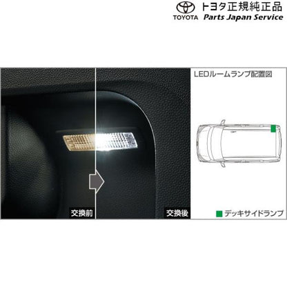 900系ルーミー LEDルームランプ(デッキサイド右側用) トヨタ M910A M900A 900roomy TOYOTA