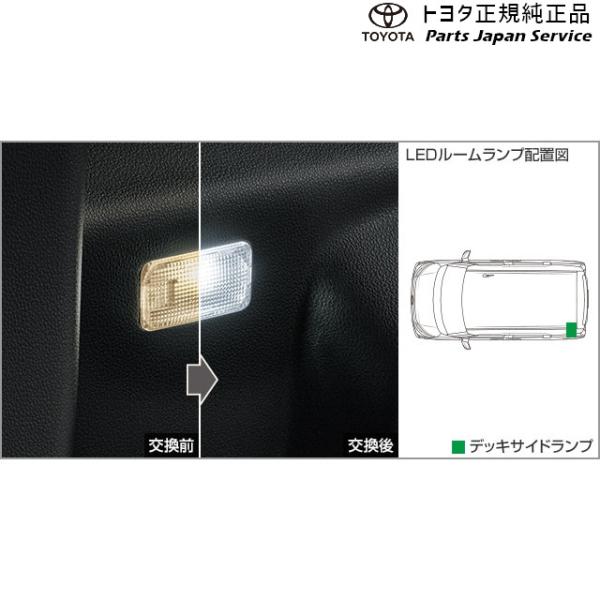 900系ルーミー LEDルームランプ(デッキサイド左側用) トヨタ M910A M900A 900roomy TOYOTA