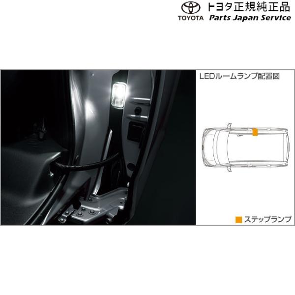 900系ルーミー LEDルームランプ(ステップランプ右側用) トヨタ M910A M900A 900roomy TOYOTA