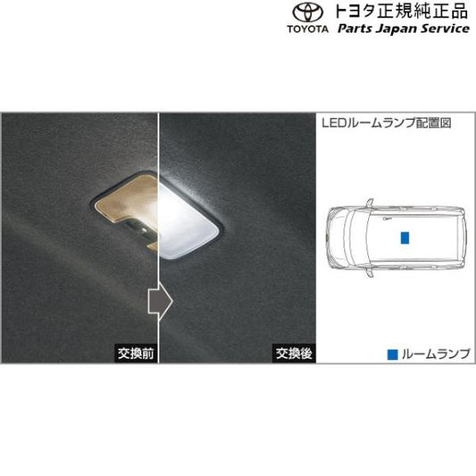 900系ルーミー LEDルームランプ(ルームランプ用) トヨタ M910A M900A 900roomy TOYOTA