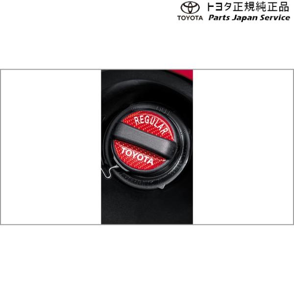 【小型便】900系ルーミー フューエルキャップエンブレム トヨタ M910A M900A 900roomy TOYOTA