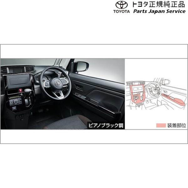 900系ルーミー インテリアパネルセット(ピアノブラック調) トヨタ M910A M900A 900roomy TOYOTA