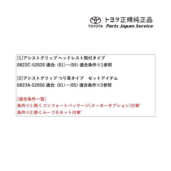 900系ルーミー 同乗者サポートパッケージ トヨタ M910A M900A 900roomy TOYOTA