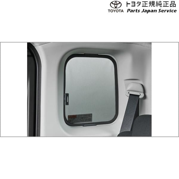 900系ルーミー サンシェード(クォーターウインドゥ) トヨタ M910A M900A 900roomy TOYOTA