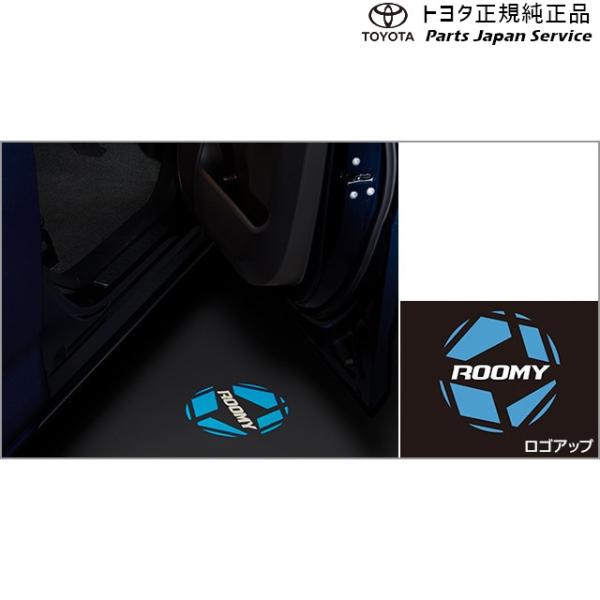 900系ルーミー プロジェクションイルミネーション(フロント左右) トヨタ M910A M900A 900roomy TOYOTA