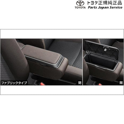 900系ルーミー BOX付大型アームレスト(ファブリックタイプ) トヨタ M910A M900A 900roomy TOYOTA