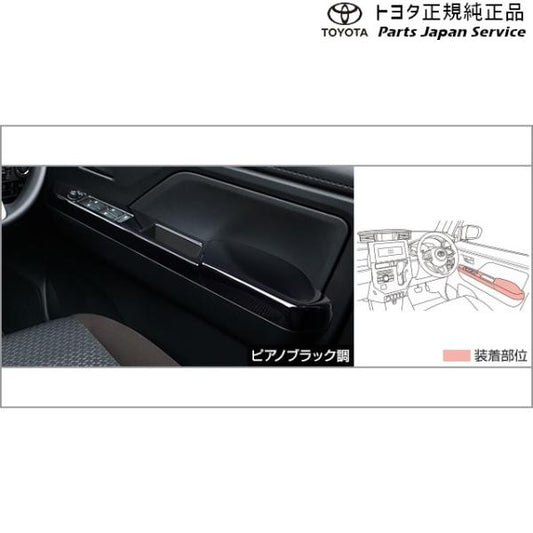 900系ルーミー インテリアパネル(スイッチベース) トヨタ M910A M900A 900roomy TOYOTA